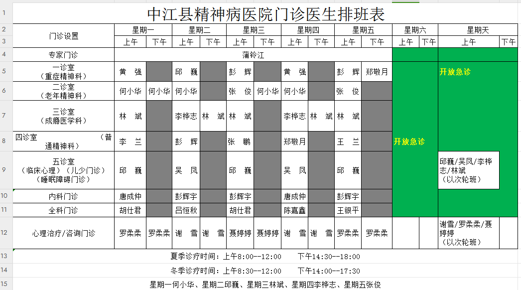 微信图片_20250221112458.png